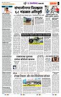 page- 7
