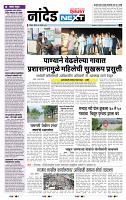page- 8