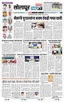page- 3