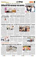 page- 6