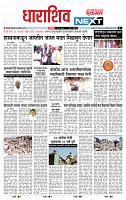 page- 3
