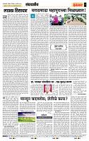 page- 4