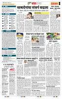 page- 5