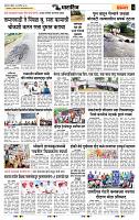 page- 6