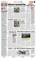 page- 2