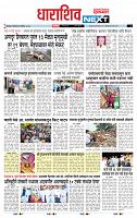 page- 8