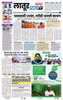 page- 3