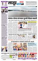 page- 6