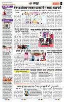 page- 7