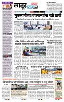 page- 8