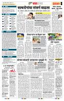 page- 5