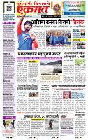 page- 1