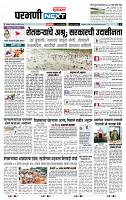 page- 3