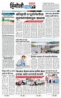 page- 6