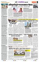 page- 7