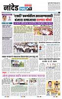 page- 8
