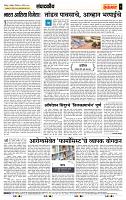 page- 4