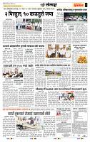 page- 6