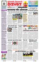 page- 1