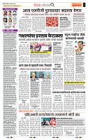 page- 2