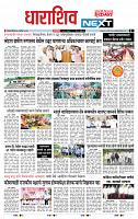 page- 3