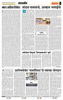 page- 4