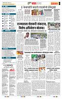 page- 5