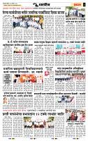 page- 6