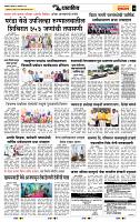 page- 7
