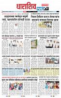 page- 8