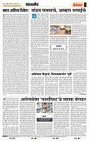 page- 4