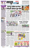 page- 6