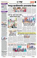 page- 7
