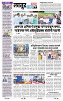 page- 8