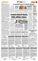 page- 5