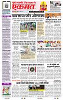 page- 1