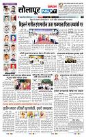 page- 3