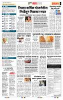 page- 5