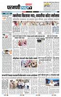 page- 3