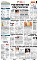 page- 5