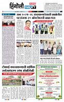 page- 8