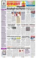 page- 1