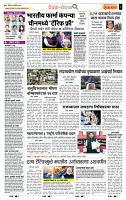 page- 2