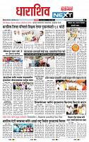 page- 3