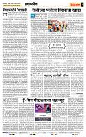 page- 4