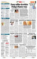 page- 5