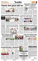 page- 7