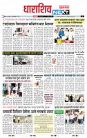 page- 8