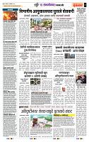 page- 6