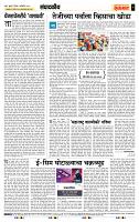 page- 4